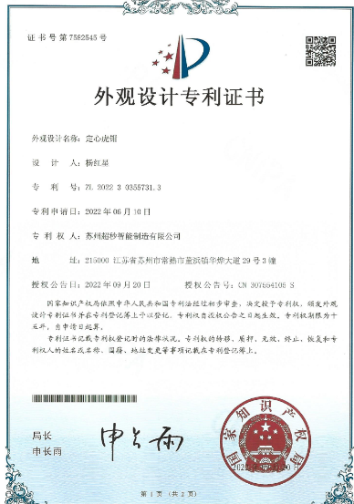 扬州交换工作台